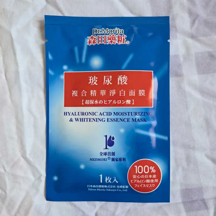 🆕🇨🇦Dr. Morita Hyaluronic Acid Moisturizing Masks thumbnail