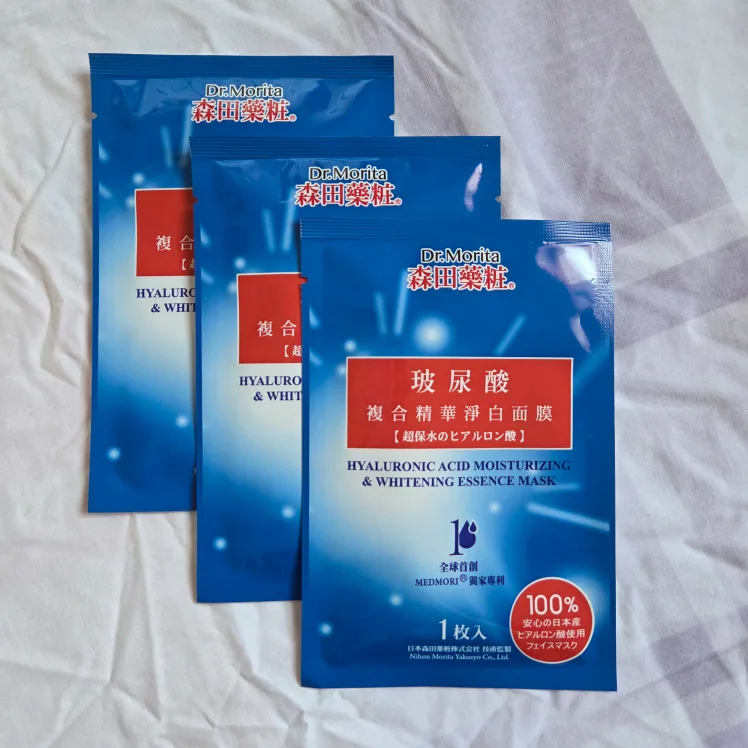 🆕Dr. Morita Hyaluronic Acid Moisturizing Masks thumbnail
