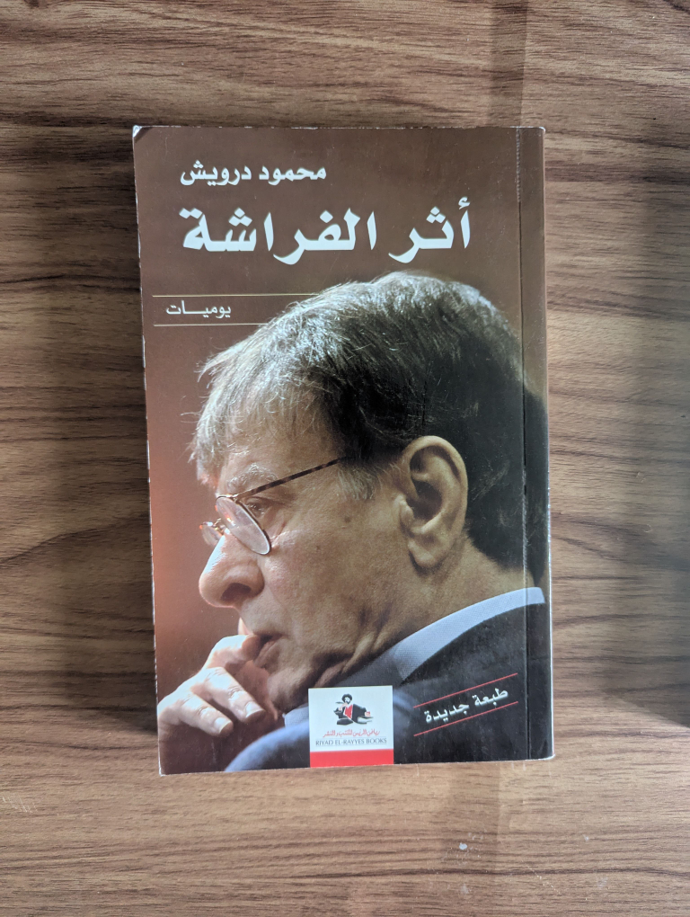 Arabic books - photo 4