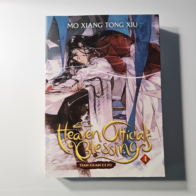 Collection of 8 MXTX Books - photo 5