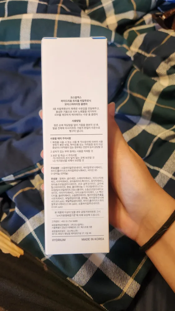 COSRX Triple Hyaluronic Moisturizing Cleanser (New) image indicator(4)