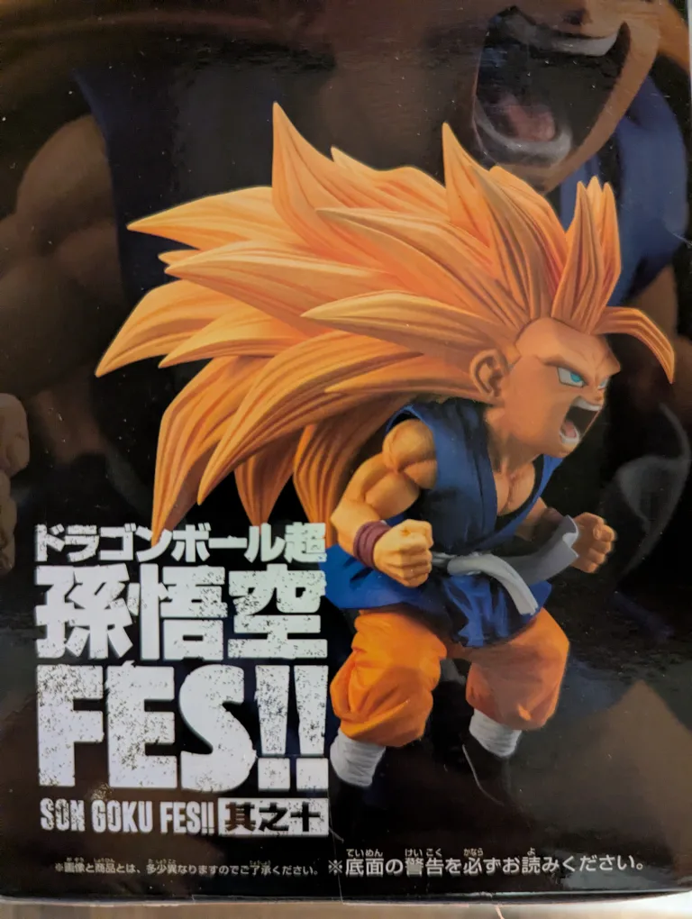 Dragon Ball statue image indicator(2)