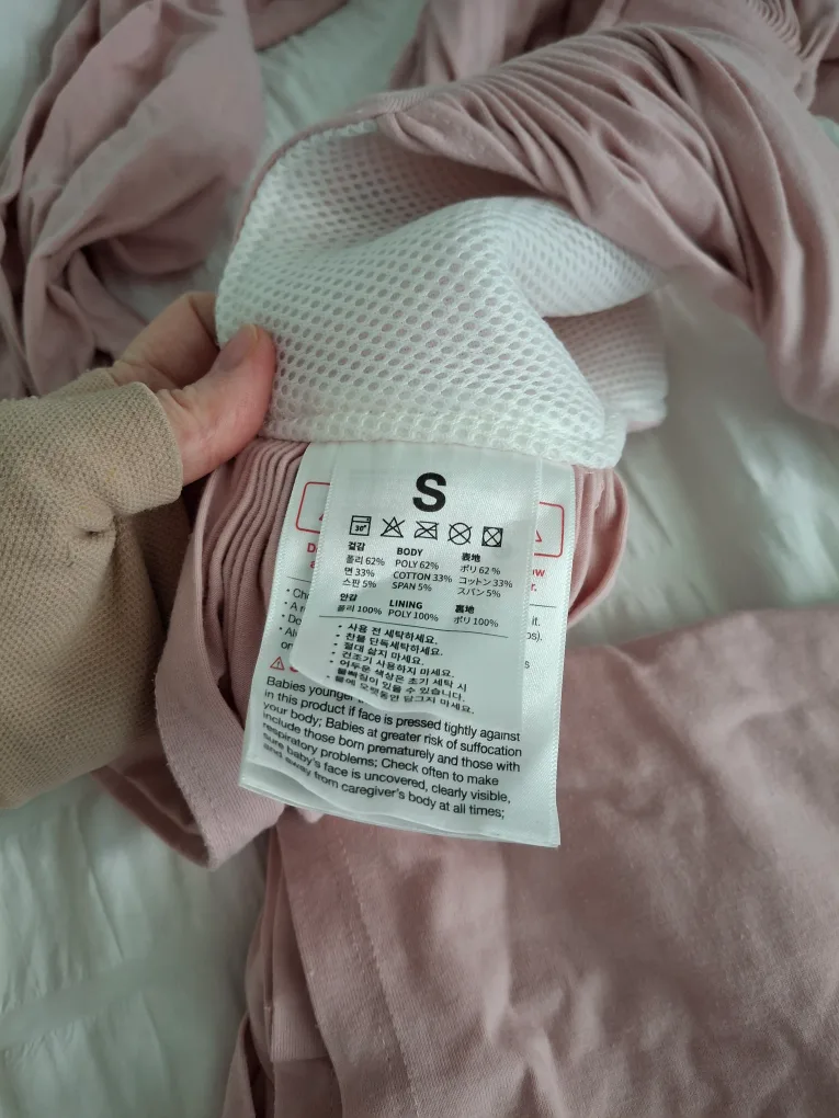 Konny Baby Carrier - Size Small image indicator(2)