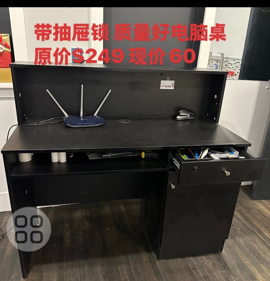 Black Computer Desk with Drawer