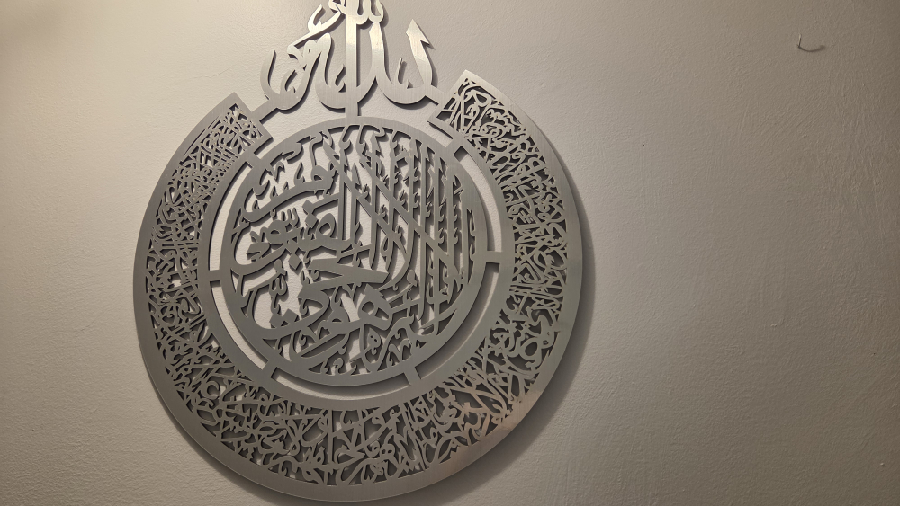 Islamic Wall Art