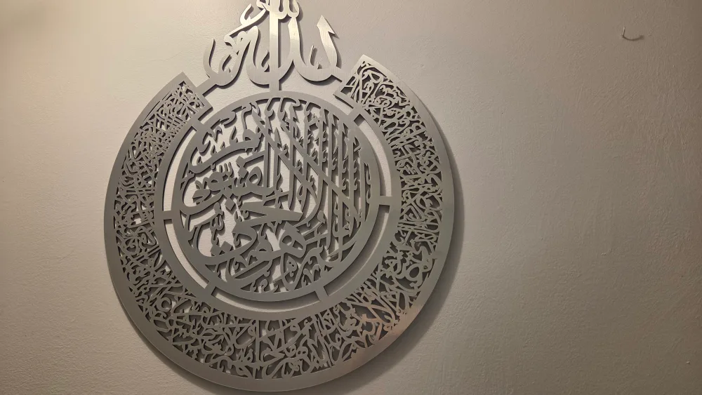 Islamic Wall Art thumbnail