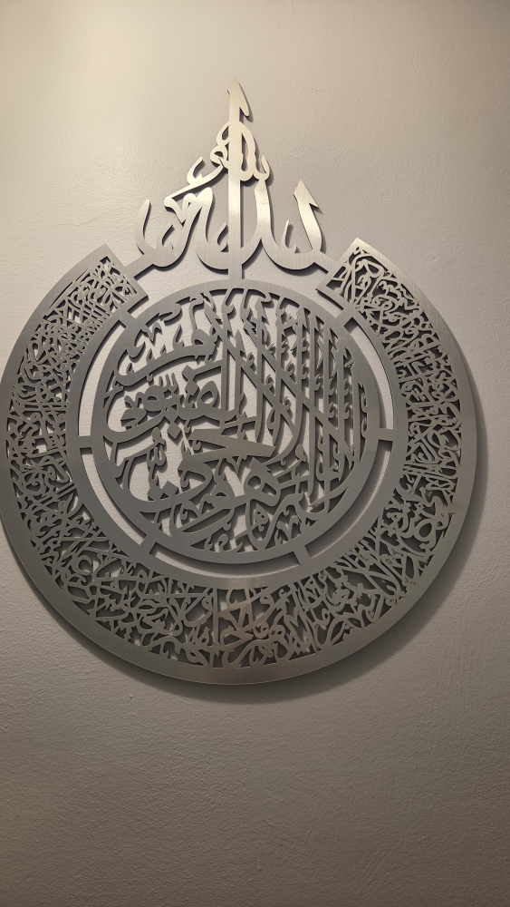 Islamic Wall Art - photo 2