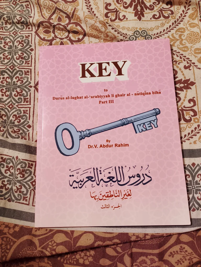 Key to Durus al-lughat al-'arabiyyah Books image indicator(3)