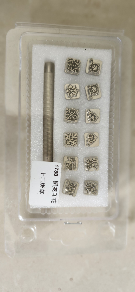 Zinc Alloy Stamp Tool Set - 12pcs for leather  metal