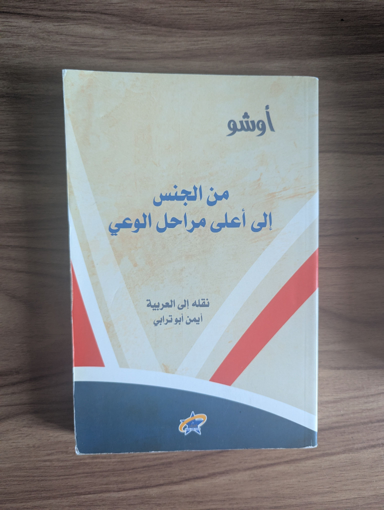 Arabic books - photo 2