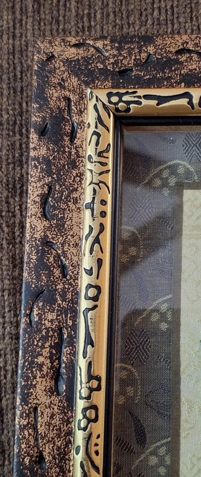 Vintage  Miniature Chinese Qianlong  Costumes Set of 2 image indicator(6)