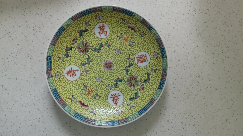 Vintage Chinese Longevity bowls and plates image indicator(4)