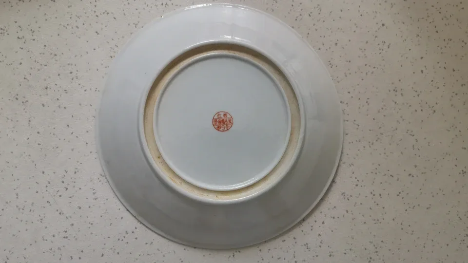 Vintage Chinese Longevity bowls and plates image indicator(5)