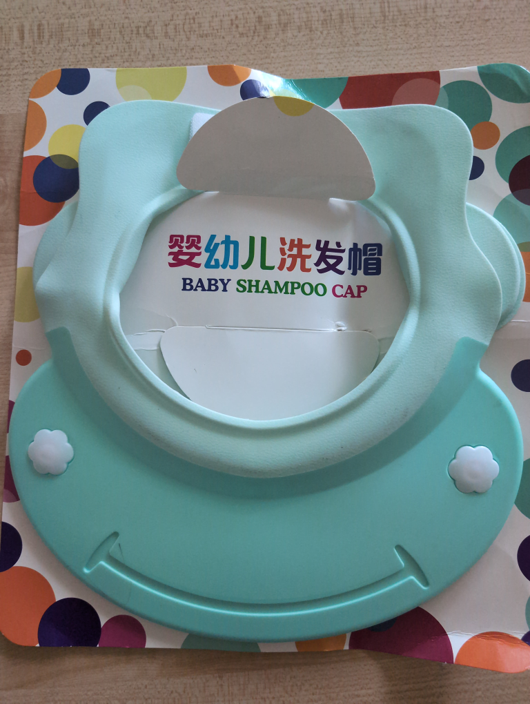 Baby Shampoo Cap - New