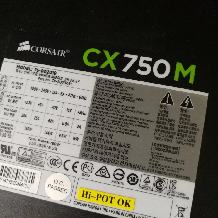 Corsair CX750M Power Supply - 750W thumbnail