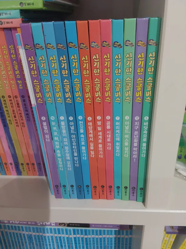 신비한 스쿨버스 3가지 시리즈 한국어 image indicator(3)