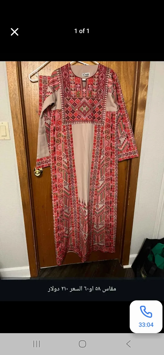 Embroidered Palestinian Thobe Dress thumbnail