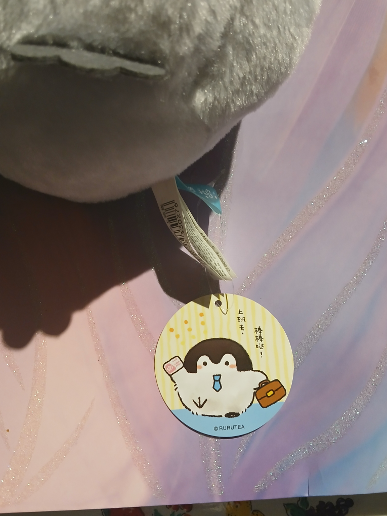 Koupenchan Working Plush Mascot - photo 2