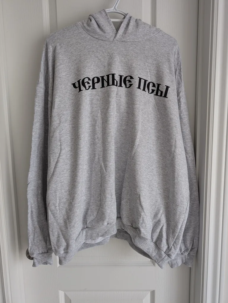 Yeezy Gosha Grey Hoodie thumbnail