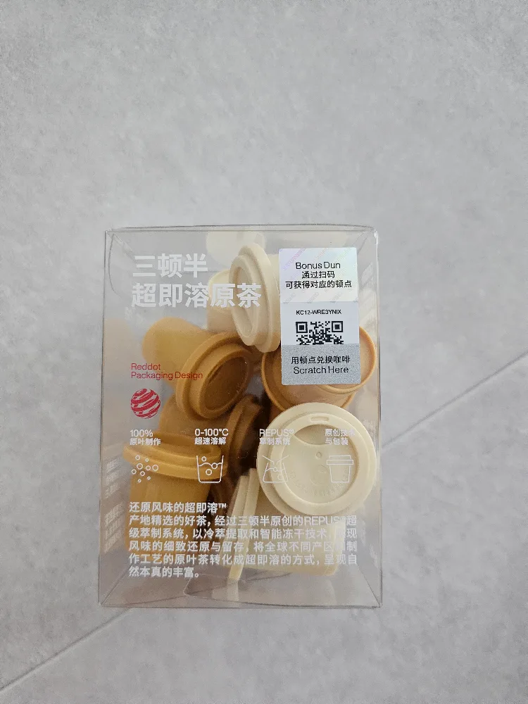 San Dun Ban Express Tea Set thumbnail