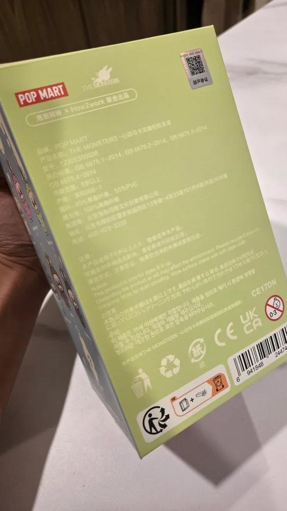New Pop Mart Labubu – Sesame Bean Macaron image indicator(3)