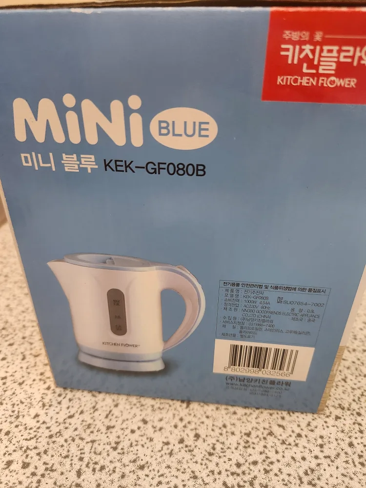 Kitchen Flower Mini Blue Kettle - 0.8L image indicator(3)