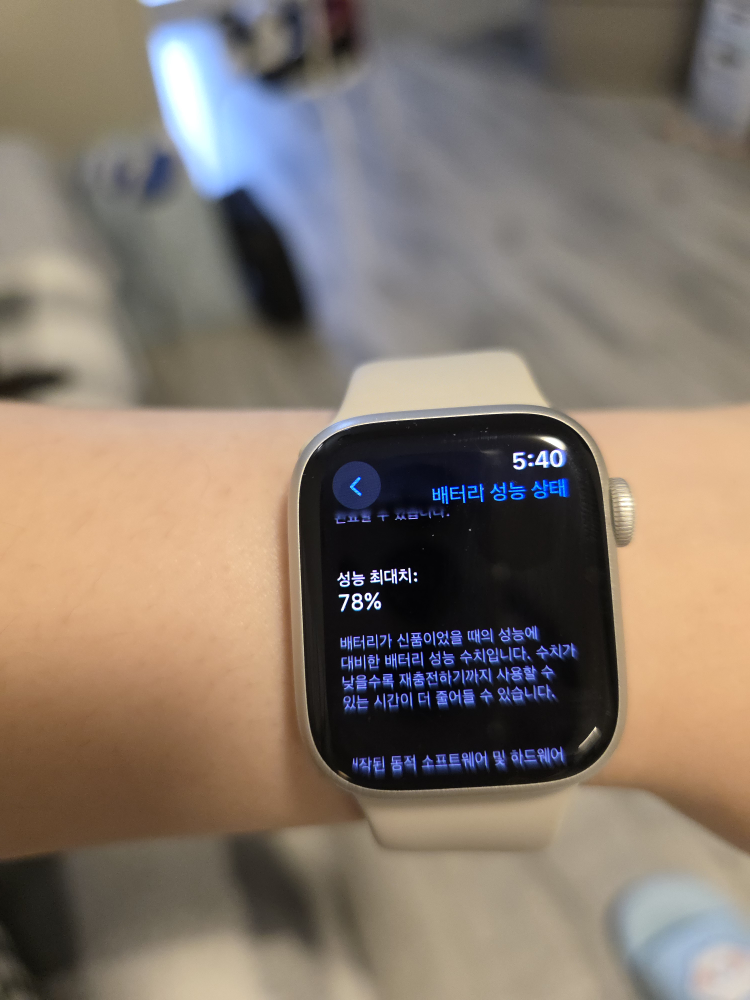 Apple Watch Series 7 41mm cellular - photo 3