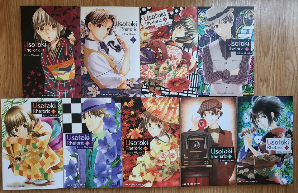 Usotoki Rhetoric Manga Volumes 1-9 thumbnail