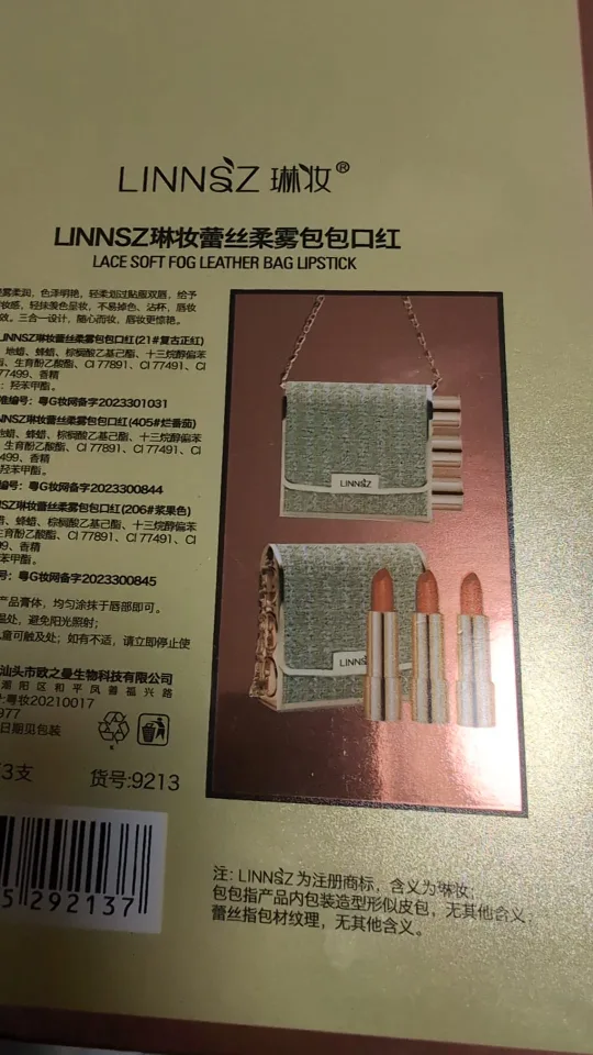 Lipstick Set image indicator(3)