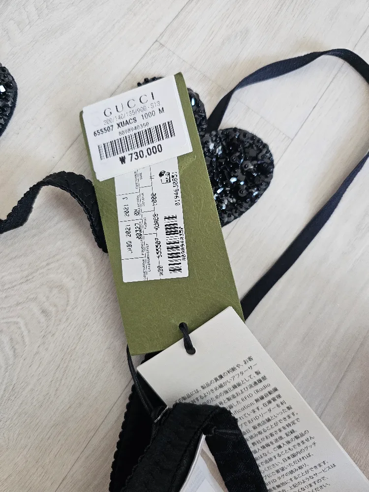 Gucci Black Lingerie Set - Size M image indicator(3)