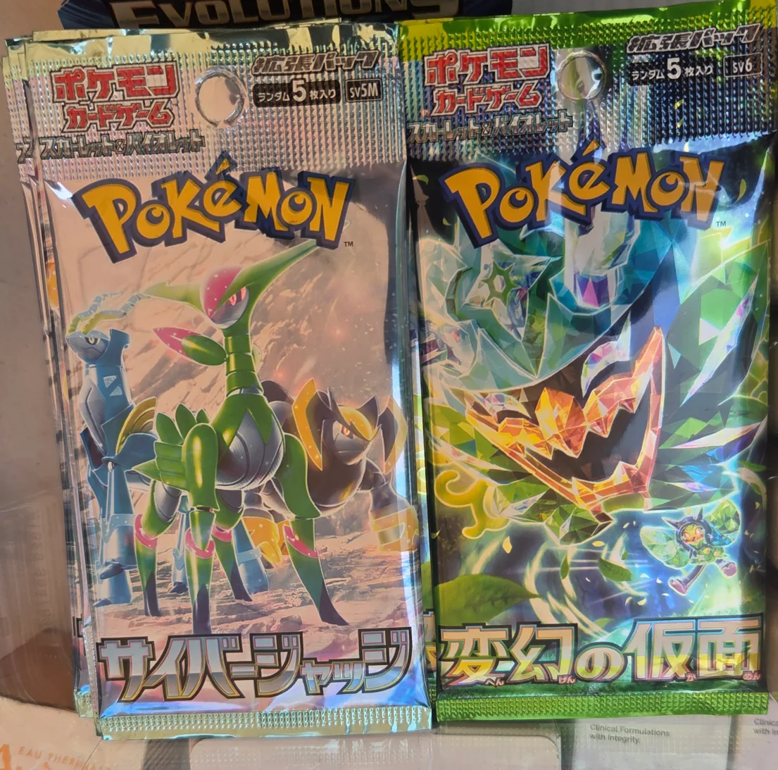 Pokémon Card Game Booster Packs thumbnail