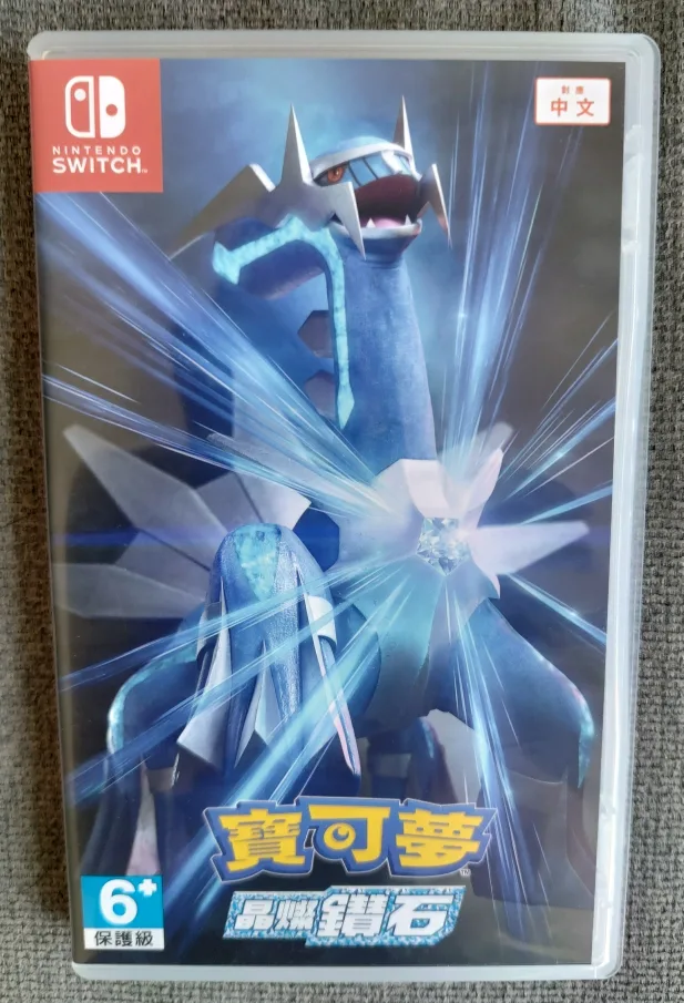 Pokémon Brilliant Diamond- Switch thumbnail