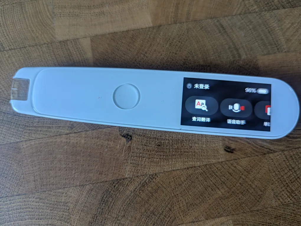 Youdao Dictionary Pen thumbnail
