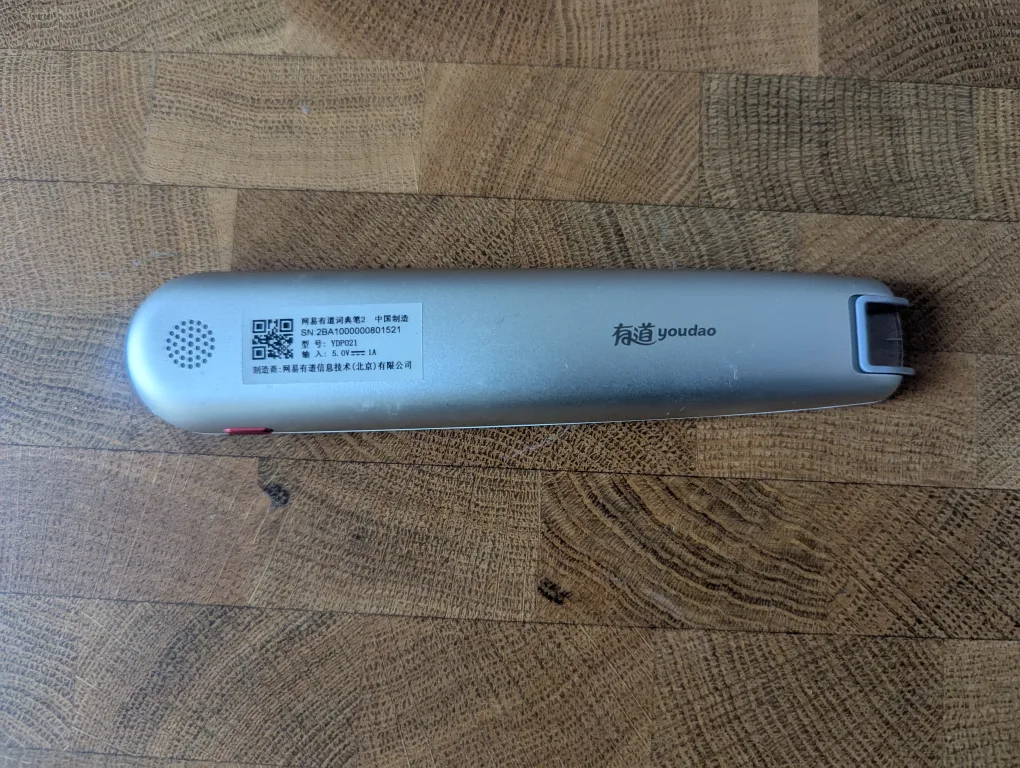 Youdao Dictionary Pen image indicator(2)
