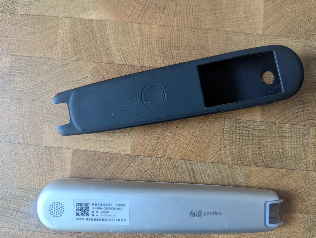 Youdao Dictionary Pen image indicator(3)