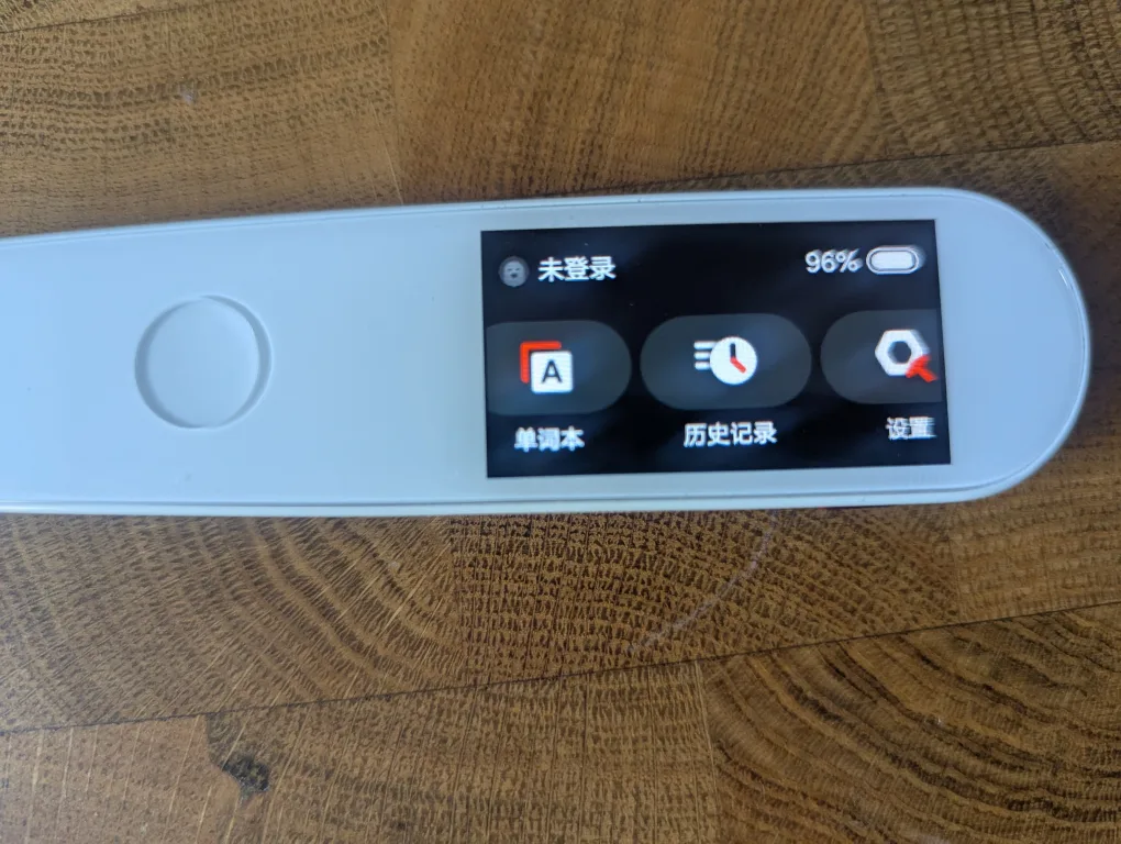 Youdao Dictionary Pen image indicator(7)