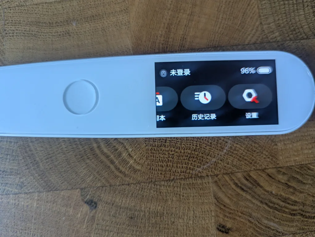 Youdao Dictionary Pen image indicator(8)