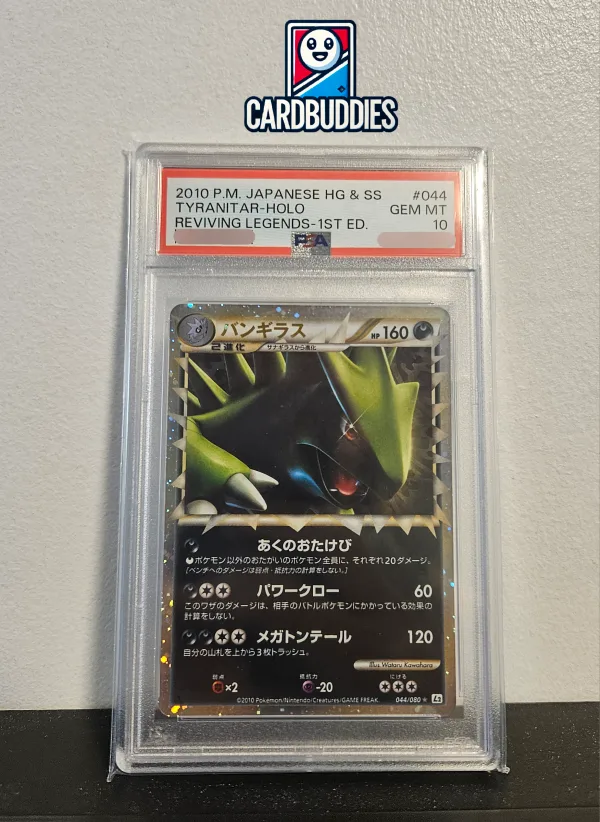 PSA 10 (Jap) Tyranitar Holo #044/080 thumbnail