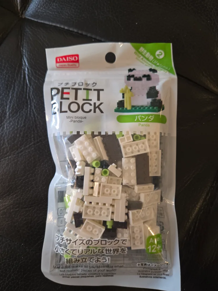 Petit Block Panda thumbnail