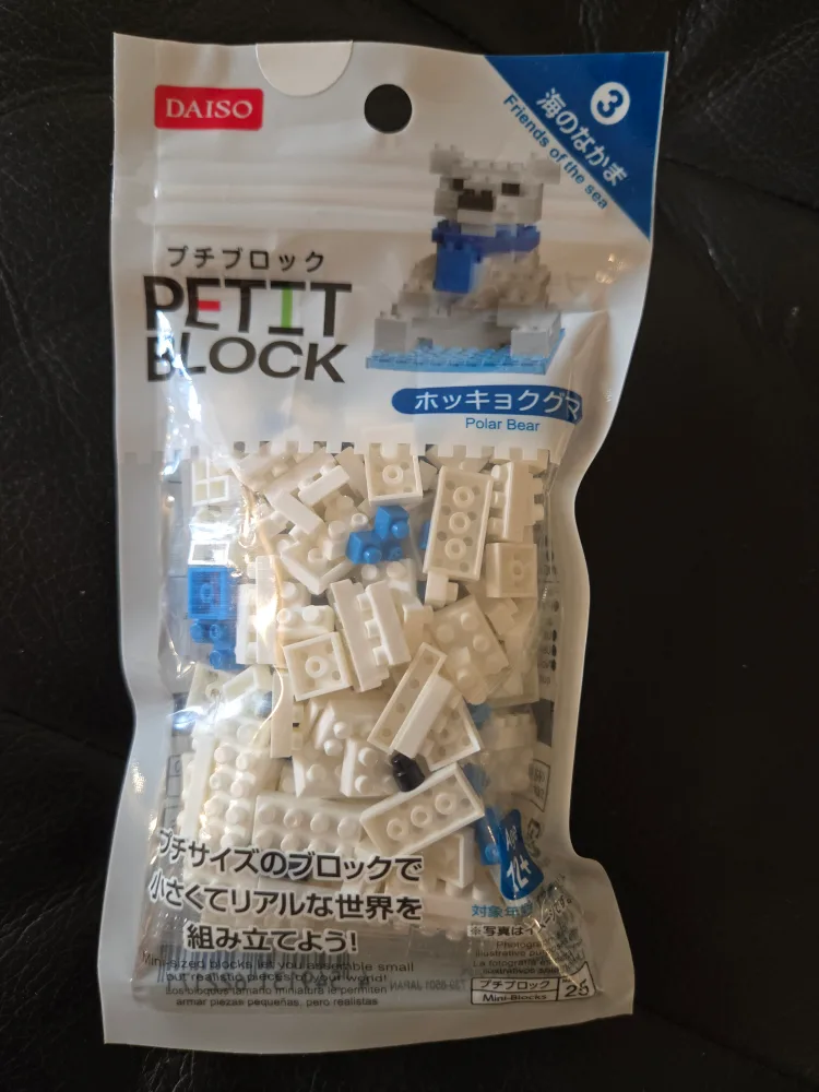 Petit Block Polar Bear thumbnail