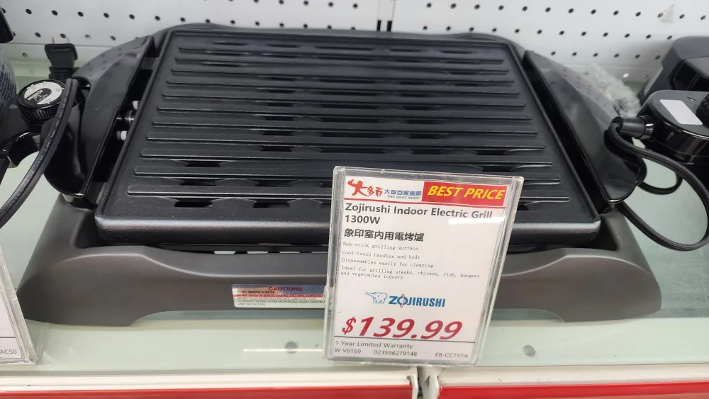 Zojirushi Electric Indoor Grill image indicator(3)