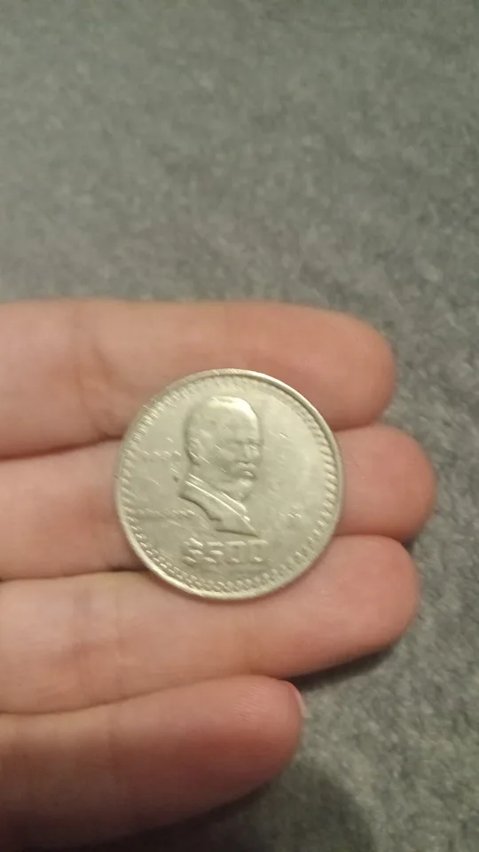 Vintage Coin 1987 thumbnail