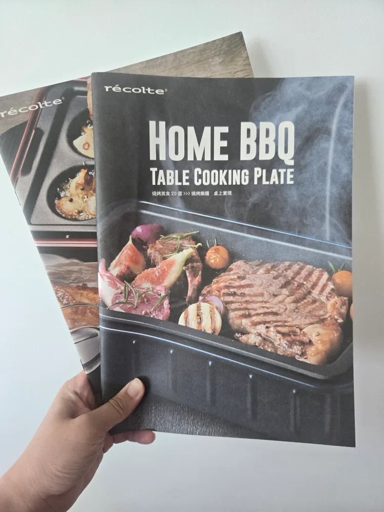 Récolte Home BBQ Table Cooking book thumbnail