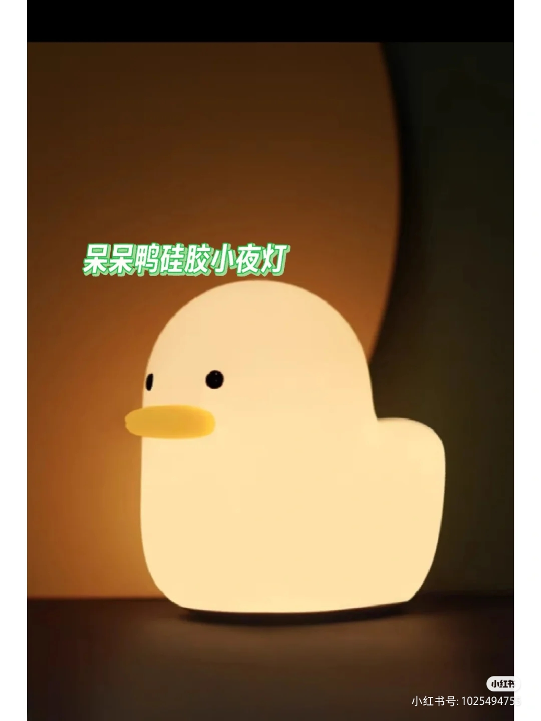 Dull Duck Sleep Lamp - New in Box!