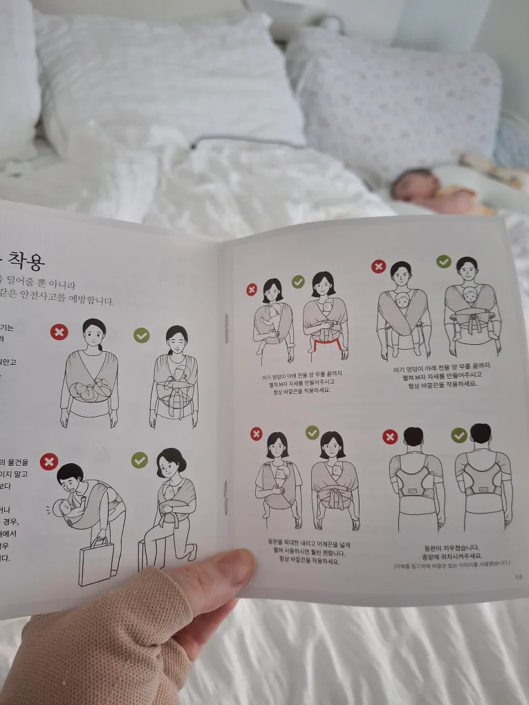 Konny Baby Carrier - Size Small image indicator(3)