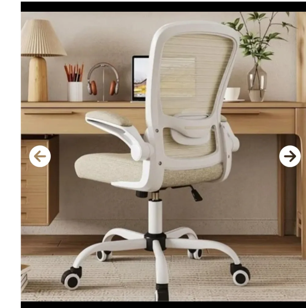 New Mimoglad Home Office Chair - Beige thumbnail