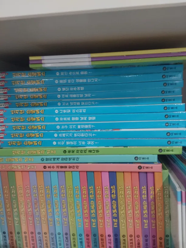 신비한 스쿨버스 3가지 시리즈 한국어 image indicator(2)