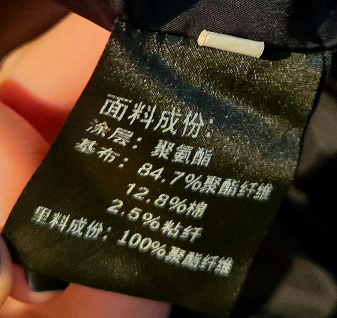 Spring/Fall Jacket image indicator(7)