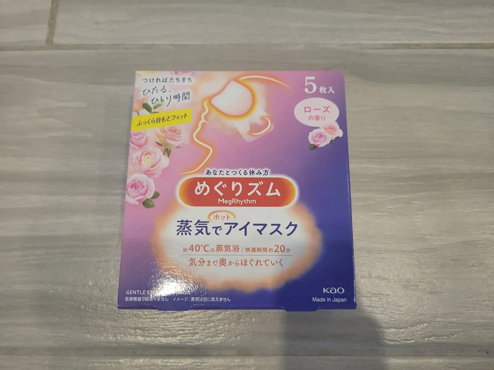 Brand New Kao MegRhythm Steam Heated Eye Mask Rose (5 pcs) thumbnail