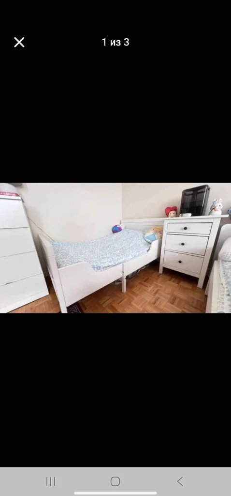 IKEA Extendable Bed Frame thumbnail